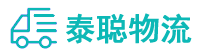 重庆到鹿邑县物流公司